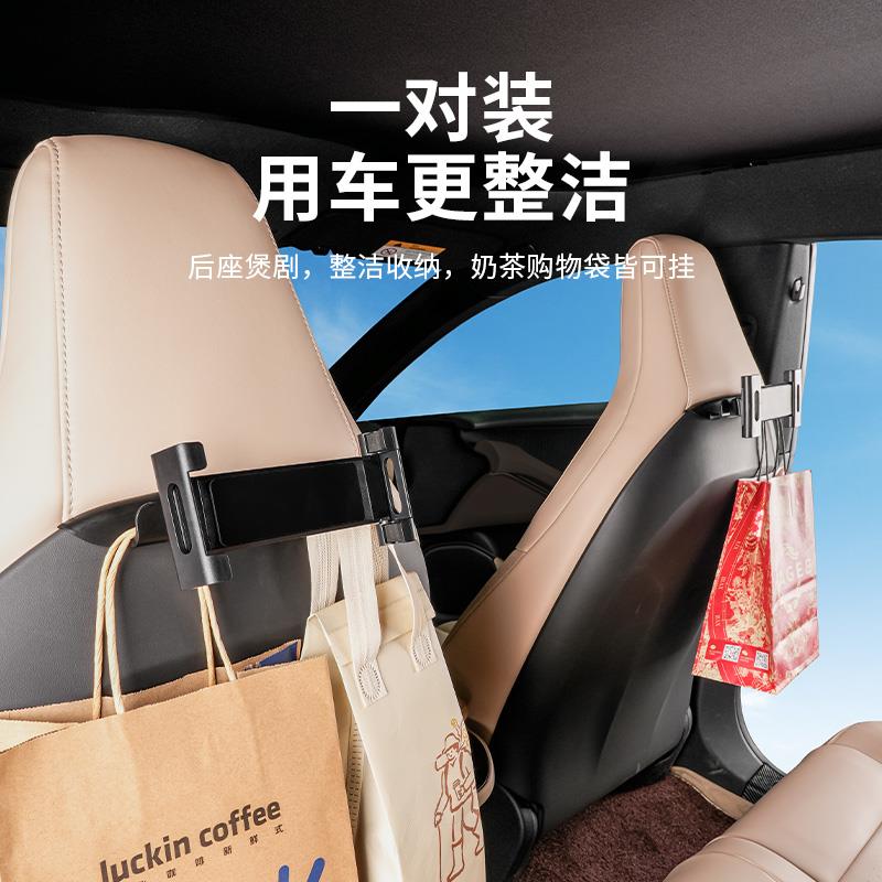 适用蔚来ET5/ET5TES6EC6车载挂钩座椅平板汽车支架挂物勾用品配件 - 图2
