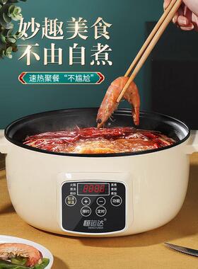 电炒锅不沾锅多功能学生家用小电锅蒸煮一体锅快煮锅电锅炒菜