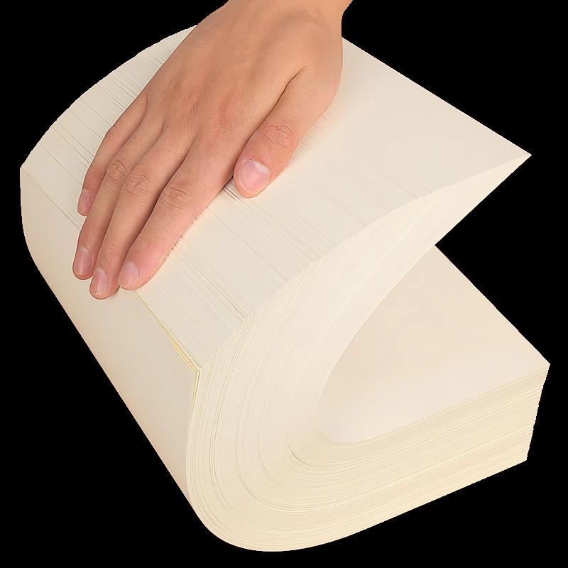 道林纸a4米黄80克a3米白色护眼单包500张老旧A4纸打印纸B5微黄练 - 图0