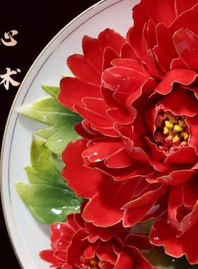 洛阳牡丹骨瓷瓷盘摆件商务工艺礼品挂盘装饰品描金边牡丹花瓷盘