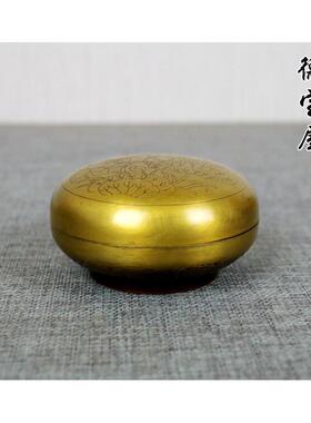 铜印泥盒纯铜彷古大号小号纯铜印盒文房四宝用品铜墨盒书法用品