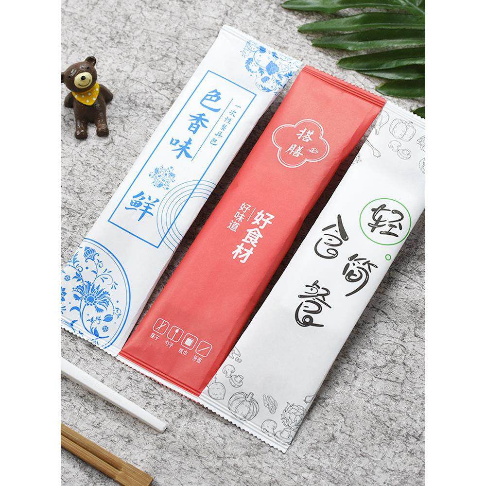 可降解餐具一次性筷子四件套轻食商用勺子快餐外卖三合一套装定制,淘宝优惠券,粉丝福利购,淘宝优惠卷