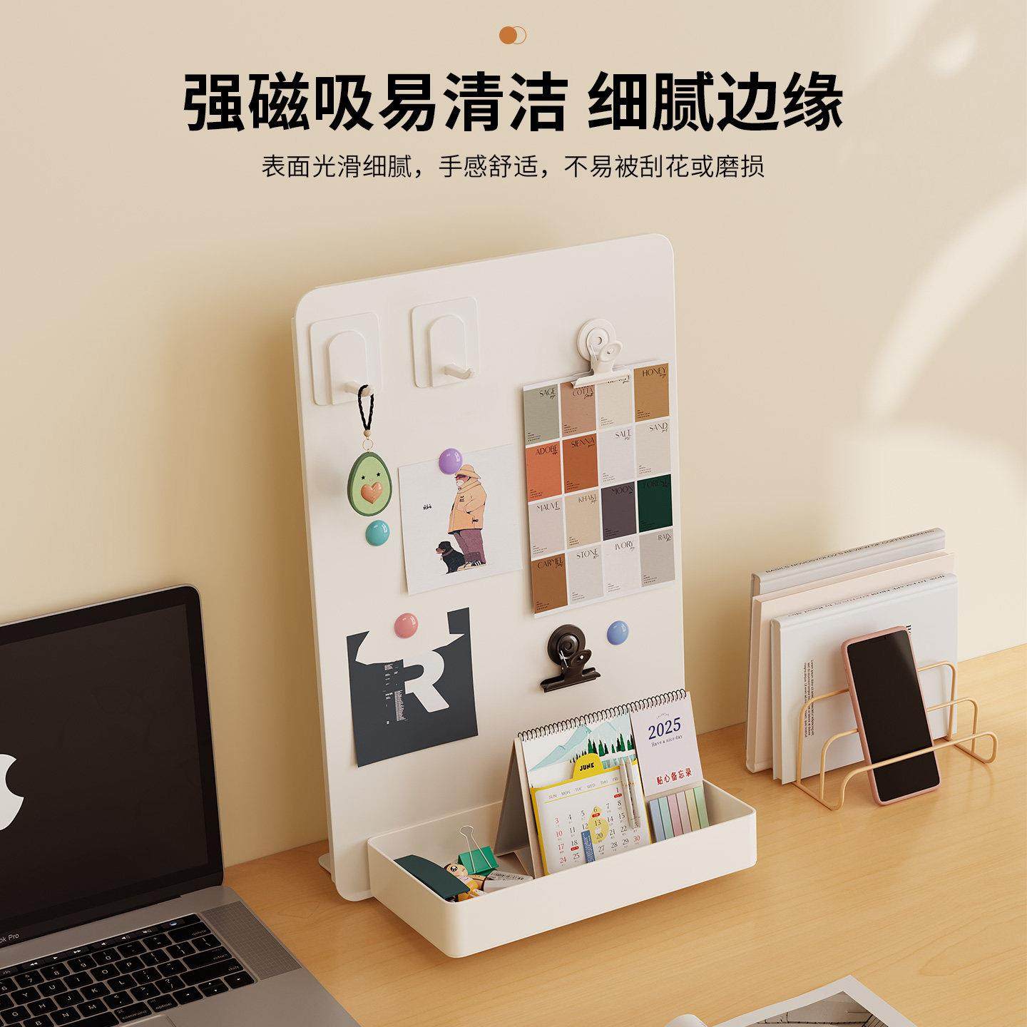 办公桌磁吸板碳钢洞洞板置物架留言板台式小黑板便利贴备忘录展示,淘宝优惠券,粉丝福利购,淘宝优惠卷