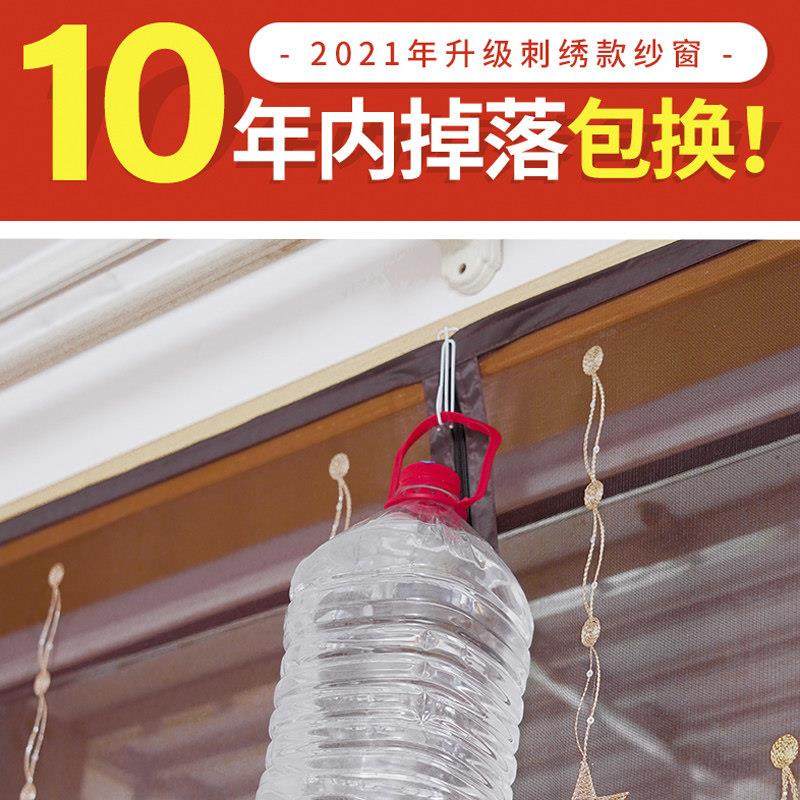 防蚊纱窗纱网家用自装免打孔窗户门帘沙窗自粘式隐形魔术贴纱窗帘,淘宝优惠券,粉丝福利购,淘宝优惠卷