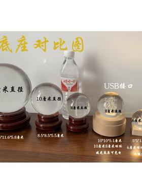 摩尼宝珠水晶球3D内雕摆件家居室内客厅工艺礼品摆饰摆设佛堂供奉