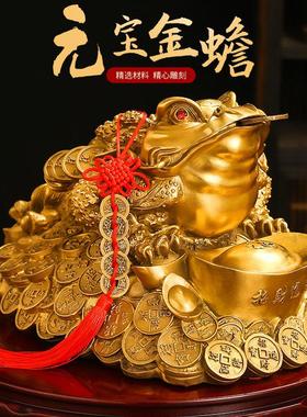 全铜元宝金蟾摆件黄铜聚宝盆三足蟾蜍金蝉店铺办公室客厅开业礼品