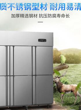雪村商用六门冰箱 门六45597现开门双厨房柜立式保鲜冷藏冷冻6冰