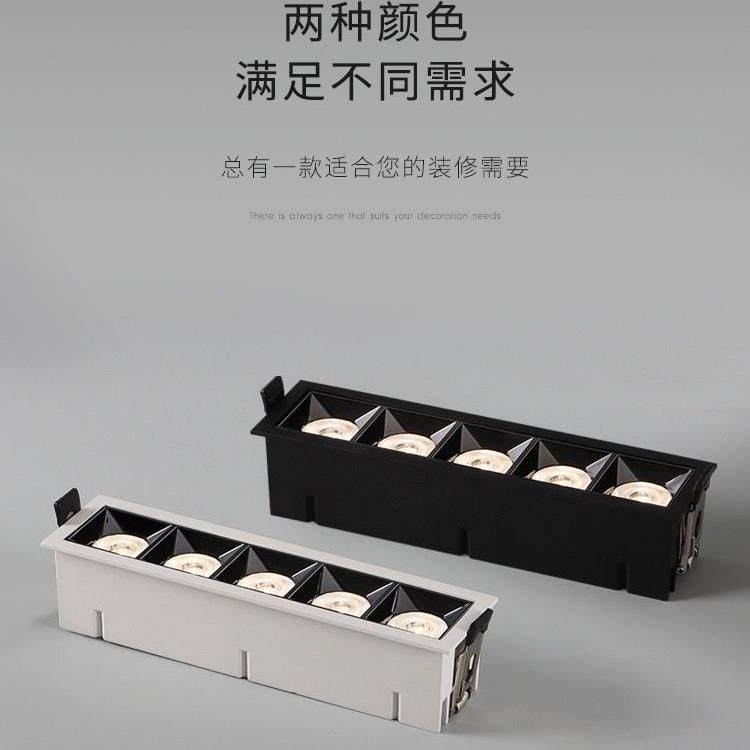 LED格栅线条灯家用无主灯暗装多眼嵌入式客厅方形长条五十头射灯,淘宝优惠券,粉丝福利购,淘宝优惠卷