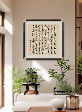生活如何，一切顺利，书画，新中国风入口柜画，餐厅餐桌装饰画