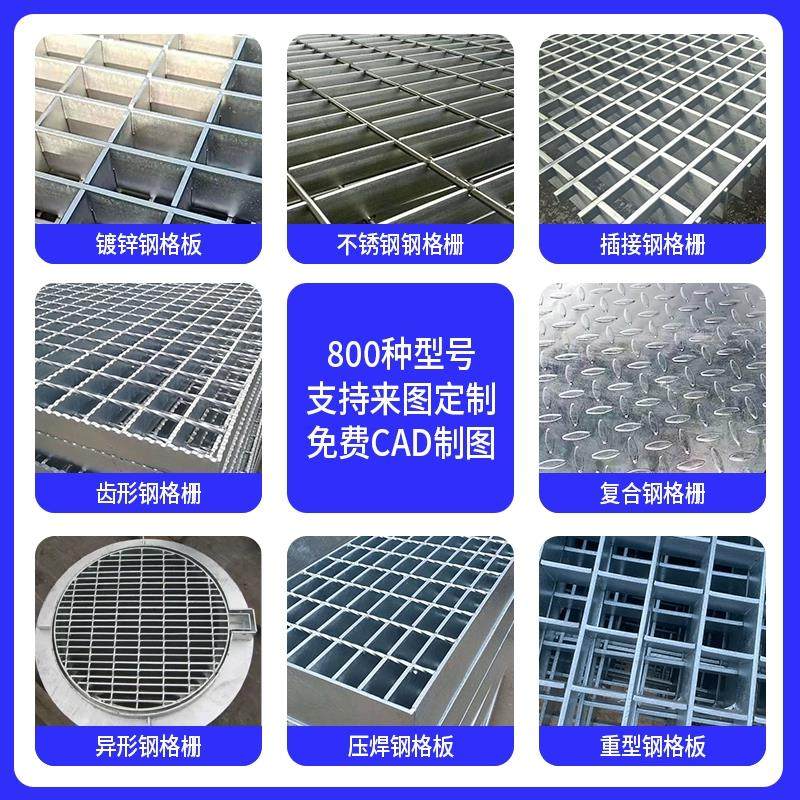 热浸镀锌钢格板排水沟盖板踏步板平台钢格栅洗车下水道集水井格栅,淘宝优惠券,粉丝福利购,淘宝优惠卷