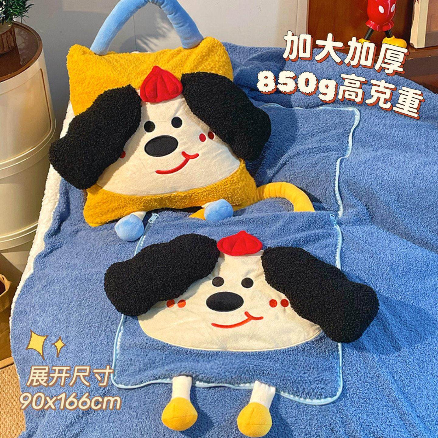 默默爱 抱枕被子两用毯子二合一车用冬天加厚车载办公室午睡枕头,淘宝优惠券,粉丝福利购,淘宝优惠卷