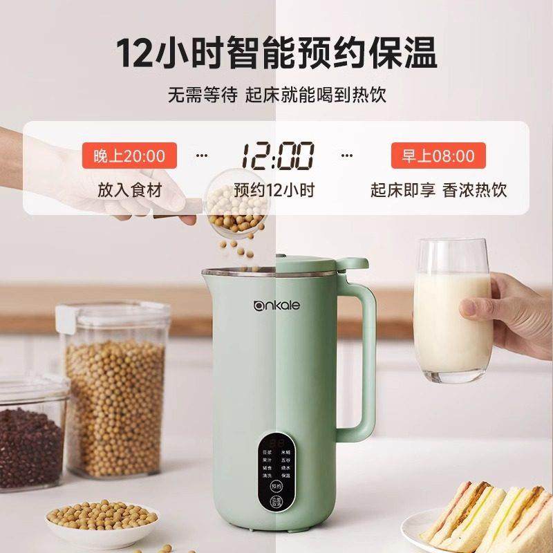 【国补15%】ankale豆浆机全自动多功能小型破壁机免过滤料理机,淘宝优惠券,粉丝福利购,淘宝优惠卷