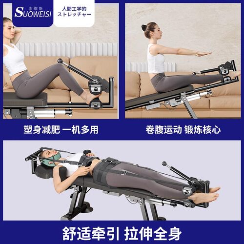 腰椎拉伸器家用脊部柱牵引神器医院专用新款倒挂倒立机治疗全自动 - 图3