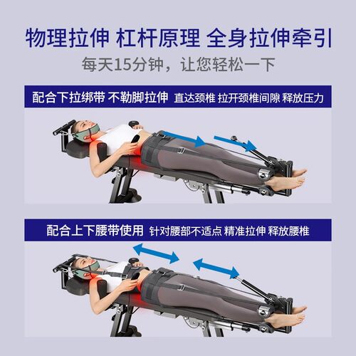 腰椎拉伸器家用脊部柱牵引神器医院专用新款倒挂倒立机治疗全自动 - 图1