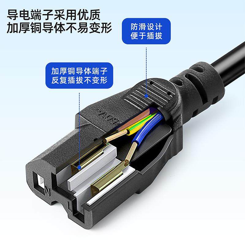 家用电饭锅线品字尾三孔通用款电源线电热锅电压力锅显示器连接线,淘宝优惠券,粉丝福利购,淘宝优惠卷