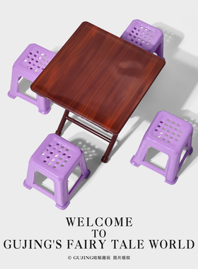 广东圆桌模型广东省凳迷你微缩折叠桌椅玩具家具装饰摆件文创