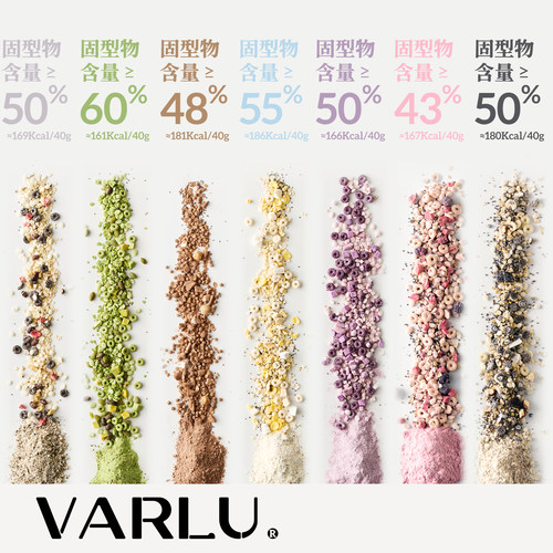VARLU瓦露缤纷奇亚籽燕麦冲泡营养谷物代餐奶昔饱腹控卡大袋装 - 图0