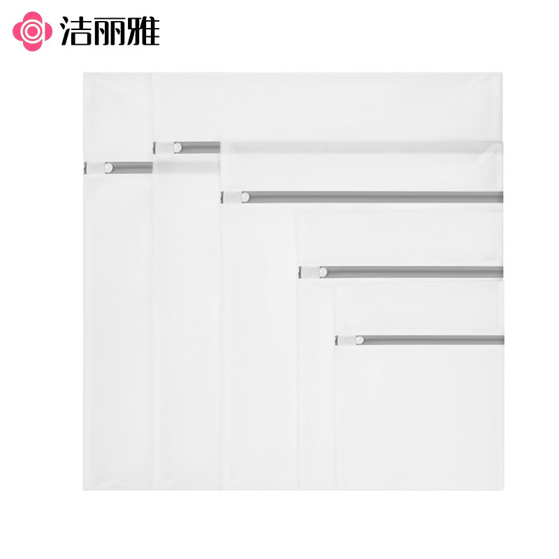 洁丽雅滚筒洗衣机专用护洗袋防变形防缠绕内衣洗衣网袋旅行收纳袋,淘宝优惠券,粉丝福利购,淘宝优惠卷