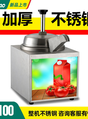 德造调味酱汁加热泵 糖浆芝士奶酪 保温分配器电恒温机FZ-04B