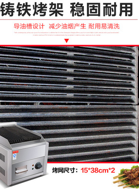 杰亿台式电热火山石烧烤炉FY-977D商用烤肉机烤生蚝 鱿鱼烧烤机器
