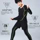 Children's sports tights men's suit autumn and winter basketball football training clothes quick-drying base warm fitness clothes children's clothing