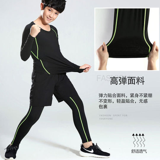 Children's sports tights men's suit autumn and winter basketball football training clothes quick-drying base warm fitness clothes children's clothing