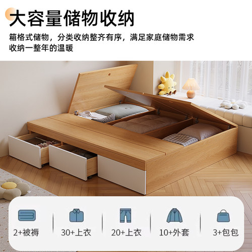 榻榻米床衣柜一体卧室床小户型实木床双人床储物床带隔断收纳床架 - 图0