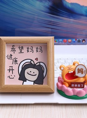 寓意好的送妈妈摆件创意母亲节礼物实用送婆婆生日送长辈家居祝福