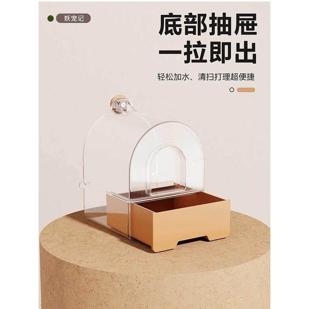 妖宠记鹦鹉洗澡盆鸟用浴室大号玄凤牡丹八哥小太阳外挂沐浴盒,淘宝优惠券,粉丝福利购,淘宝优惠卷