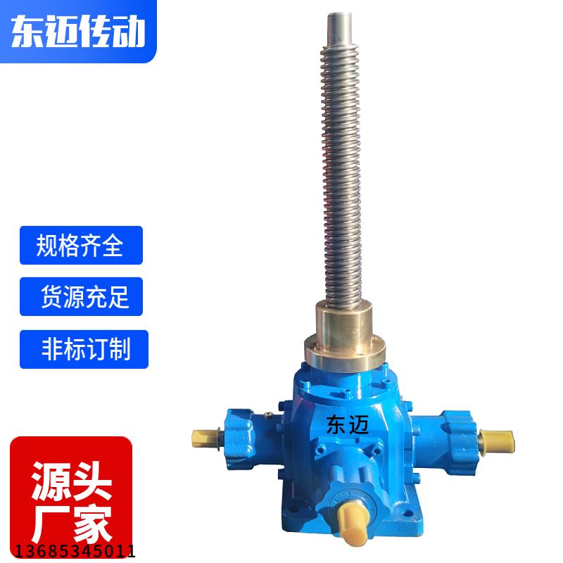 锥齿轮丝杆升降机 伞齿轮滚珠丝杠升降器 大扭矩快速螺母升降平台 - 图1