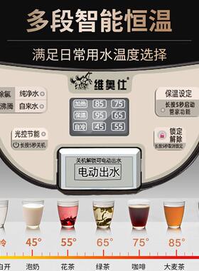 维奥仕5L 304不锈钢电热开水瓶烧水壶5L保温家用恒温电热水瓶