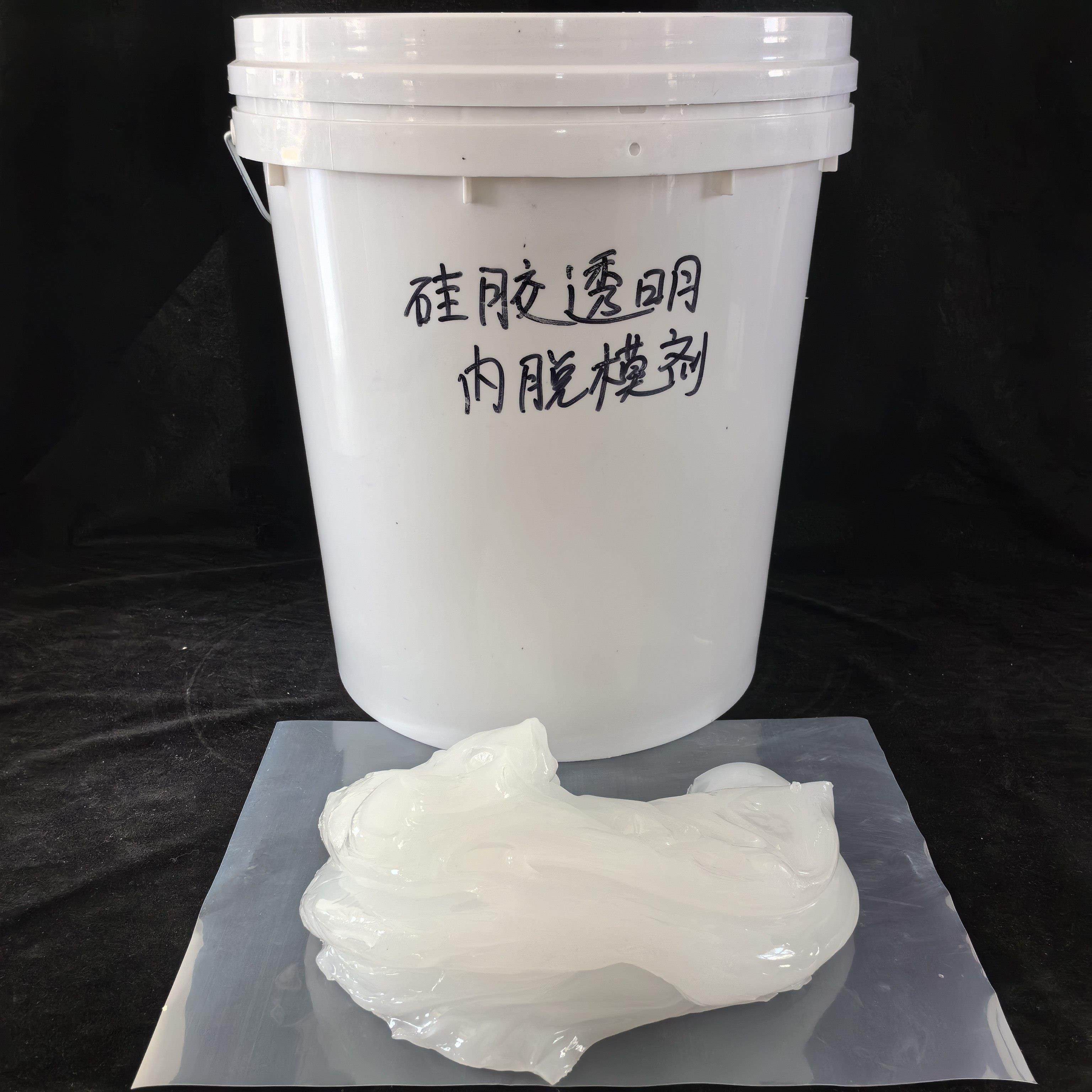 硅胶模压制品内脱模剂硅胶辅料硅胶脱模剂硅橡胶离型剂,淘宝优惠券,粉丝福利购,淘宝优惠卷