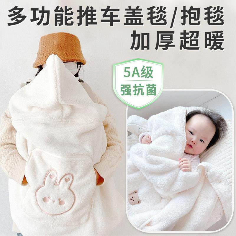 婴儿推车防风毛毯子外出宝宝盖毯背带挡风被腰凳披风斗篷遛娃包被,淘宝优惠券,粉丝福利购,淘宝优惠卷