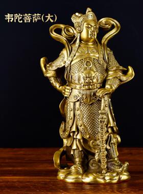 精美纯铜佛像韦陀菩萨护法关公伽蓝菩萨铜关公武财神铜关二爷摆件