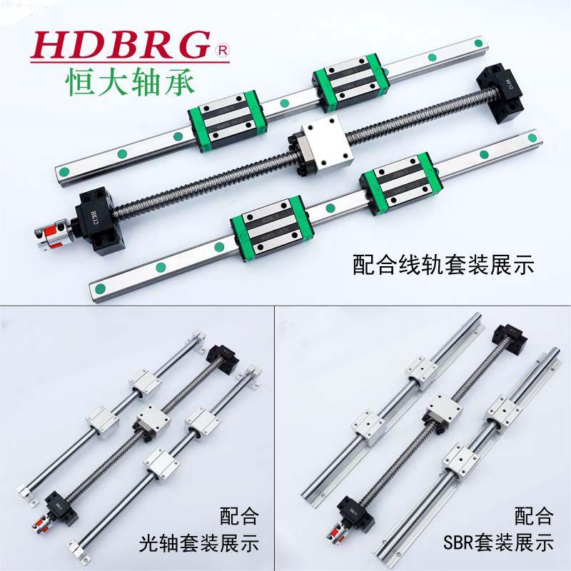 滚珠丝杆套装丝杠螺母全套模组滑台SFU1605直线 线导轨光轴2005 2 - 图0