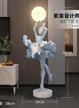 大型艺术女孩轻奢落地摆件客厅抽象灯沙发电视柜旁样板间高级感