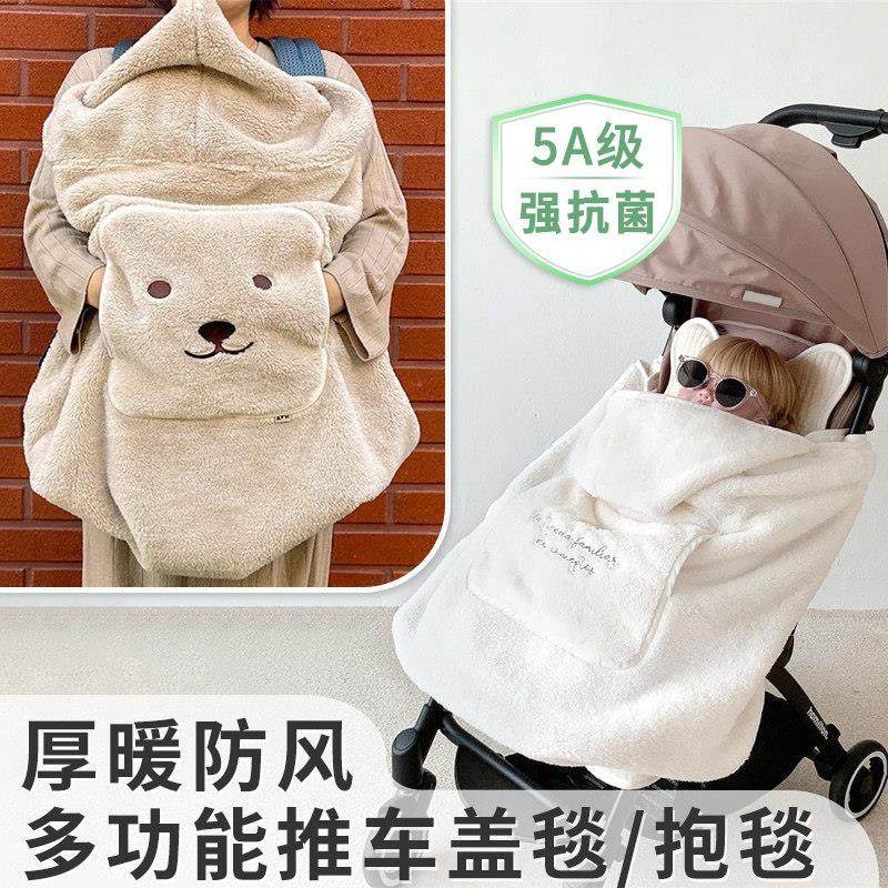 婴儿推车防风毛毯子外出宝宝盖毯背带挡风被腰凳披风斗篷遛娃包被,淘宝优惠券,粉丝福利购,淘宝优惠卷