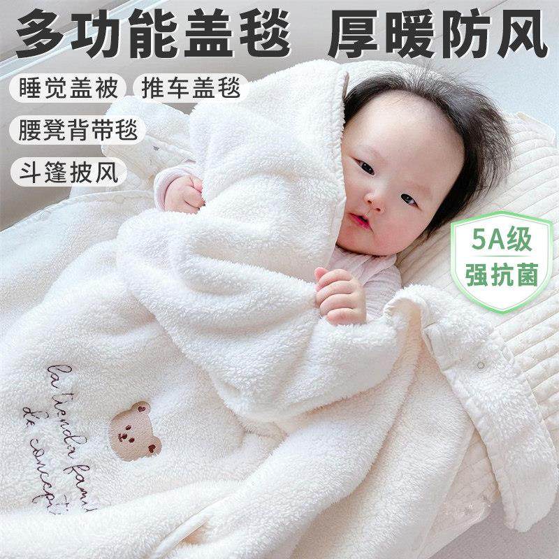 婴儿推车防风毛毯子外出宝宝盖毯背带挡风被腰凳披风斗篷遛娃包被,淘宝优惠券,粉丝福利购,淘宝优惠卷