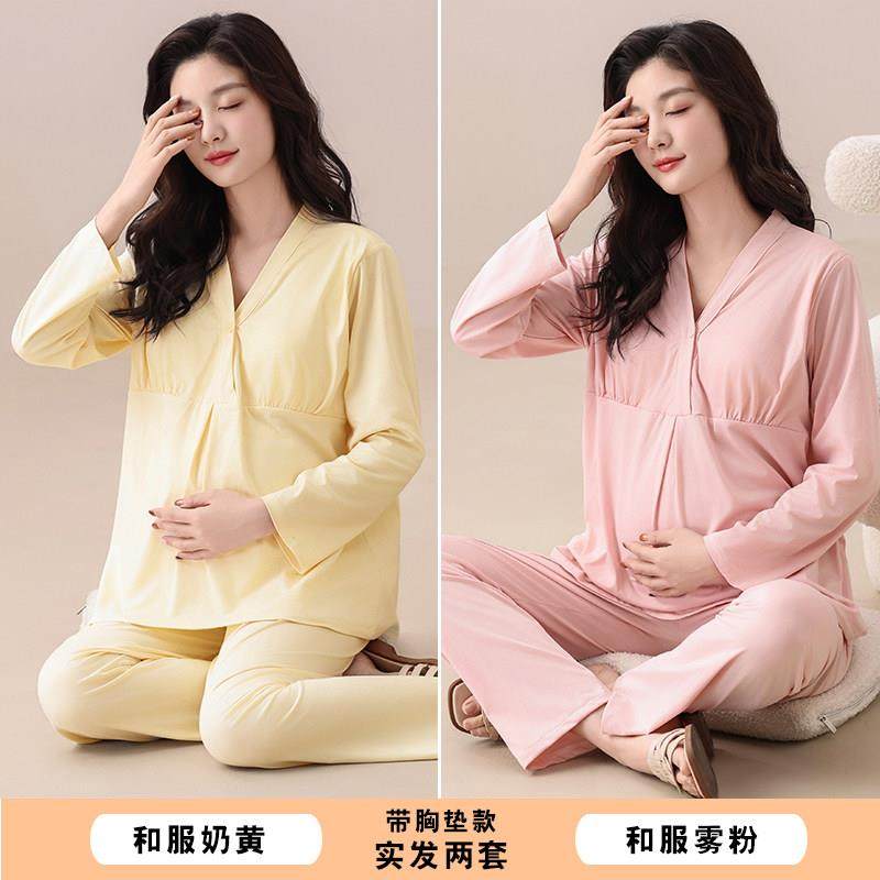 月子服纯棉春秋产后孕妇睡衣产妇待产哺乳哺乳吸汗3月份4夏季薄款,淘宝优惠券,粉丝福利购,淘宝优惠卷