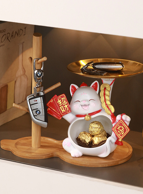 创意招财猫摆件入户玄关钥匙收纳
