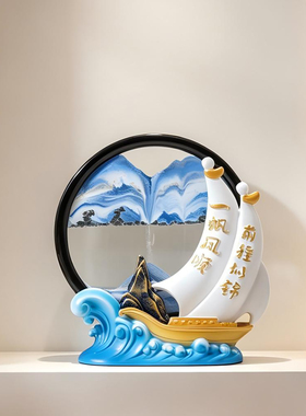 一帆风顺帆船流沙画摆件装饰品