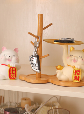 可爱招财猫摆件入户玄关钥匙收纳