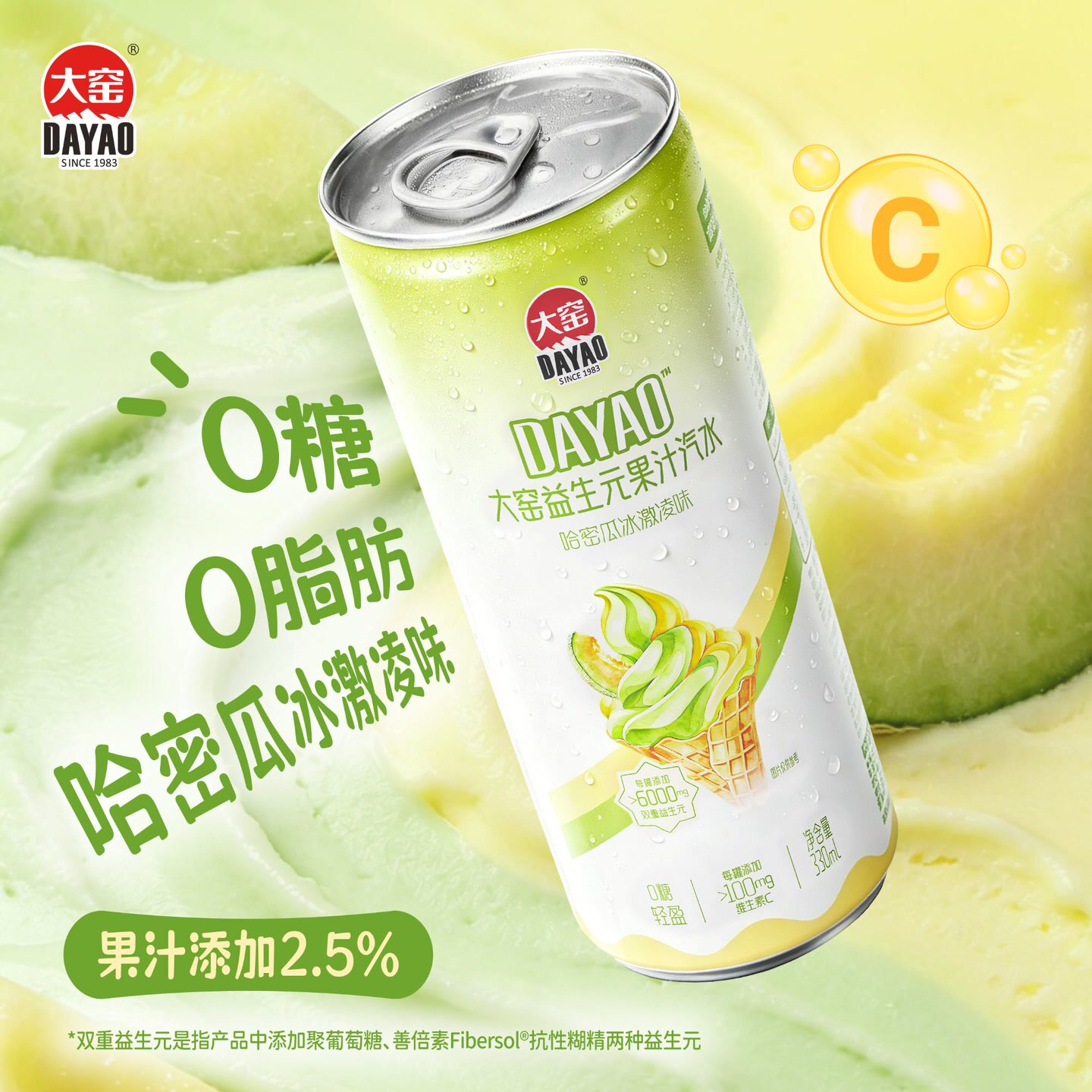 图 2