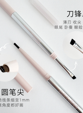橘喵酱防水防汗不晕染眼线胶笔