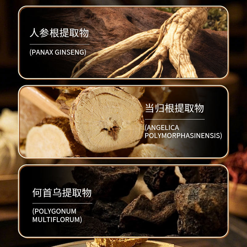 DEXE植物单剂染发膏单支染发剂啫喱黑发染膏清香染发上色自然染色 - 图1