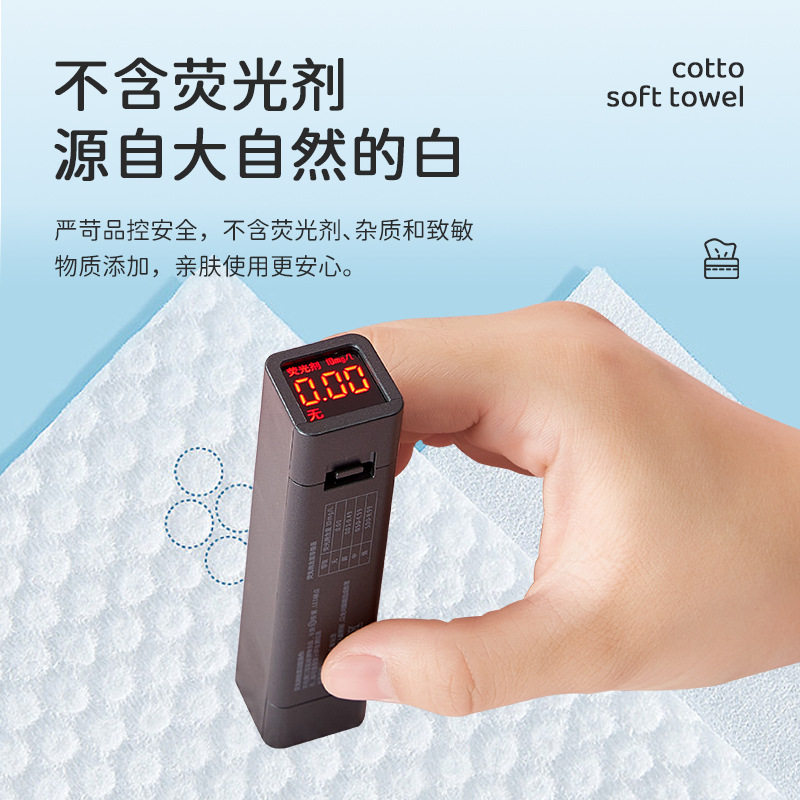 洗脸巾一次性毛巾纯棉吸水不掉毛洗面巾抽取式面巾纸洁面巾擦脸巾,淘宝优惠券,粉丝福利购,淘宝优惠卷