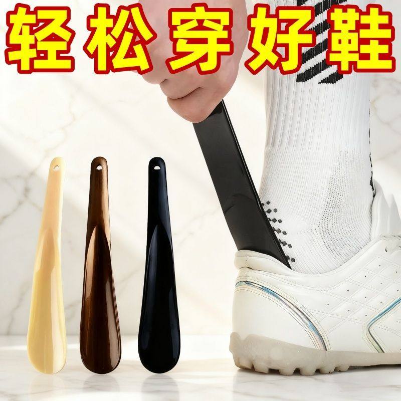 新款便携小鞋拔鞋抽易收纳提鞋器懒人穿鞋神器鞋拔鞋溜子老人家用,淘宝优惠券,粉丝福利购,淘宝优惠卷