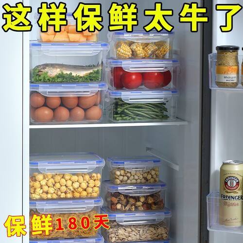 保鲜盒微波耐热塑料饭盒食品餐盒水果收纳密封盒食品级冰箱收纳盒 - 图0