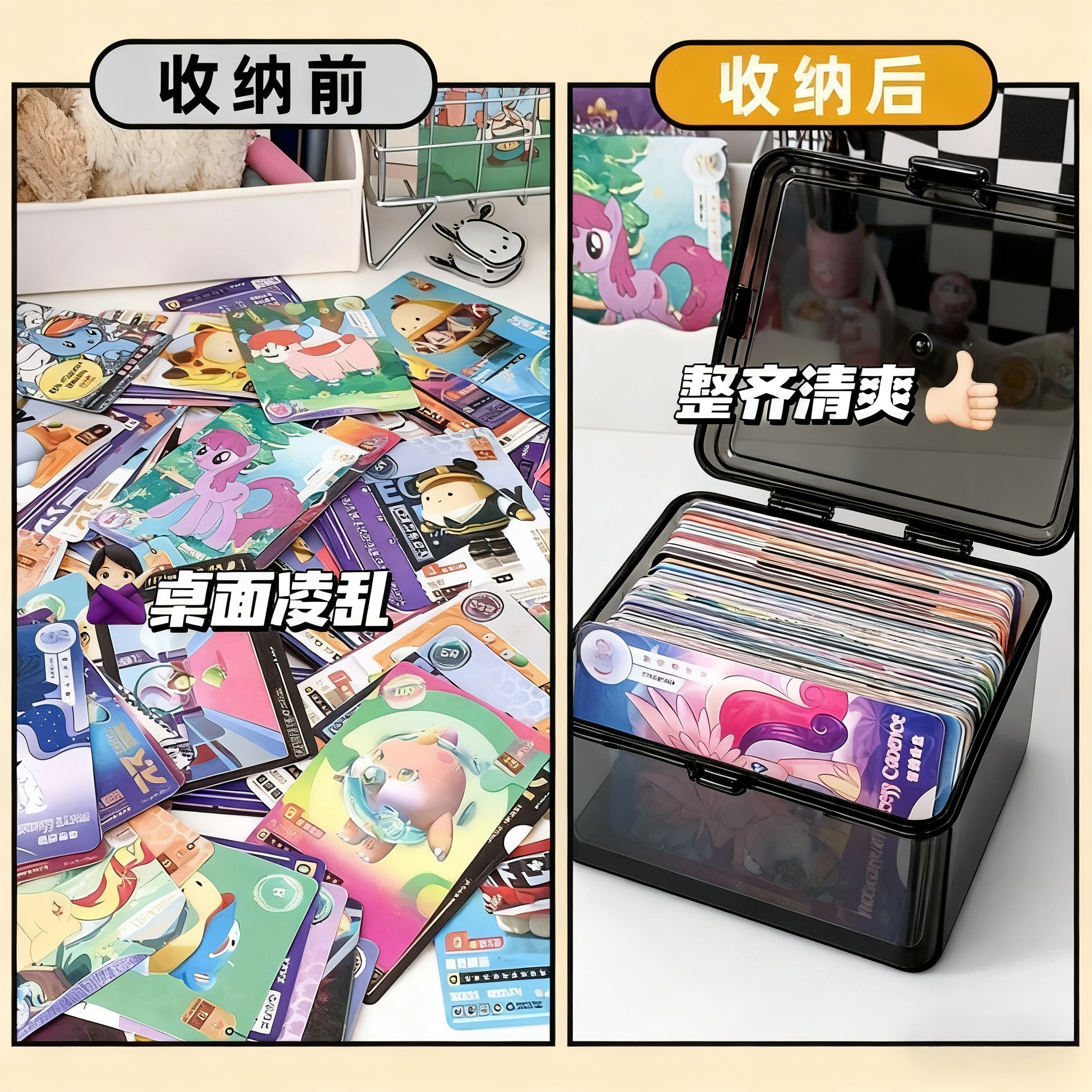 卡片收纳盒收纳翻盖ins翻盖式盒子整理防尘多功能桌面整理盒,淘宝优惠券,粉丝福利购,淘宝优惠卷