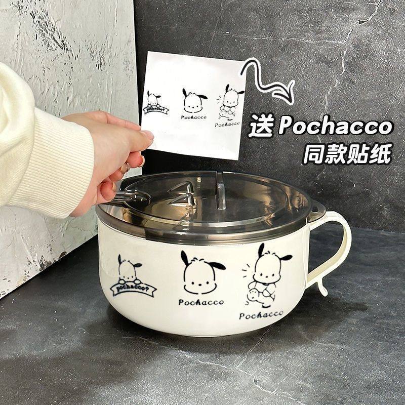 学生泡面碗带盖防烫不锈钢宿舍饭盒可沥水方便面碗一人食餐具套装,淘宝优惠券,粉丝福利购,淘宝优惠卷